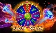 hot spin