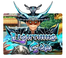 lightning god