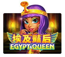 egypt queen