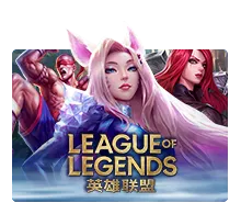 league of legend