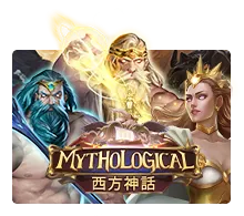 mythological
