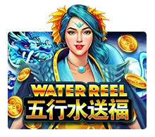 water reel