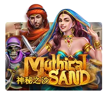 mytical sand