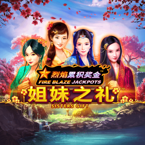 fire blaze: sisters gift