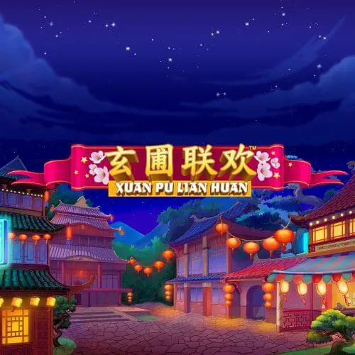 xuan pu lian huan