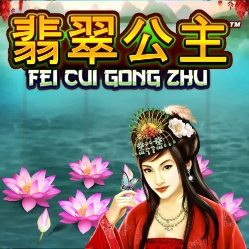 fei cui gong zhu