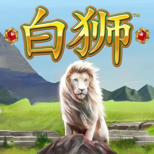 bai shi