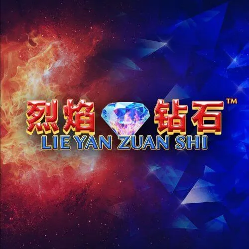 lie yan zuan shi