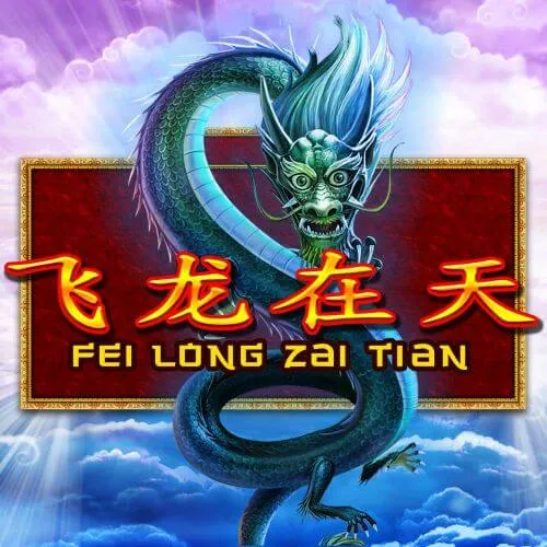 fei long zai tian