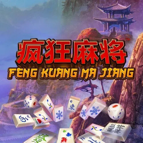 feng kuang ma jiang